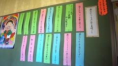 P1012343