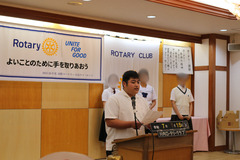 ro-tari- (1)